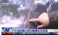 开云体育登录入口-吉林队吞下失败，实力暴露问题的简单介绍