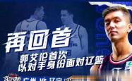开云体育官网-关于激烈较量不容错过！足球风云再起的信息