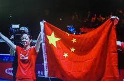 开云体育官网入口-中国队比赛出现惊人一幕！