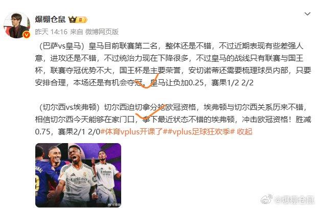 包含伯恩茅斯客场失利，离保级区域逐渐接近的词条