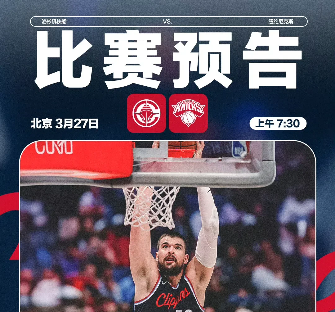 关于哈登与杰米-福克斯激烈对决，带领球队取胜的信息