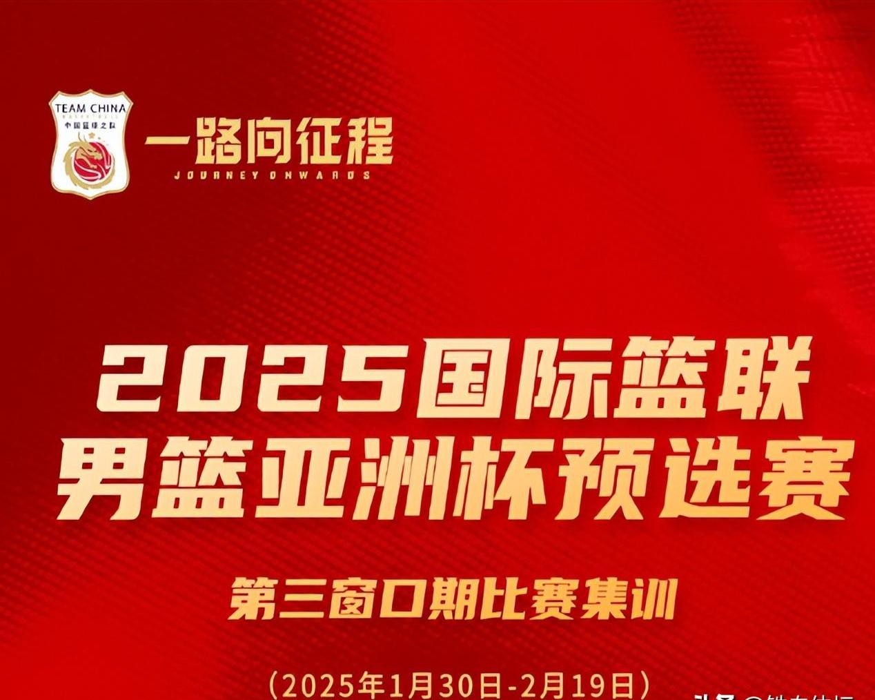 奥运资格赛即将开打，中国男篮备战争夺奥运资格的简单介绍