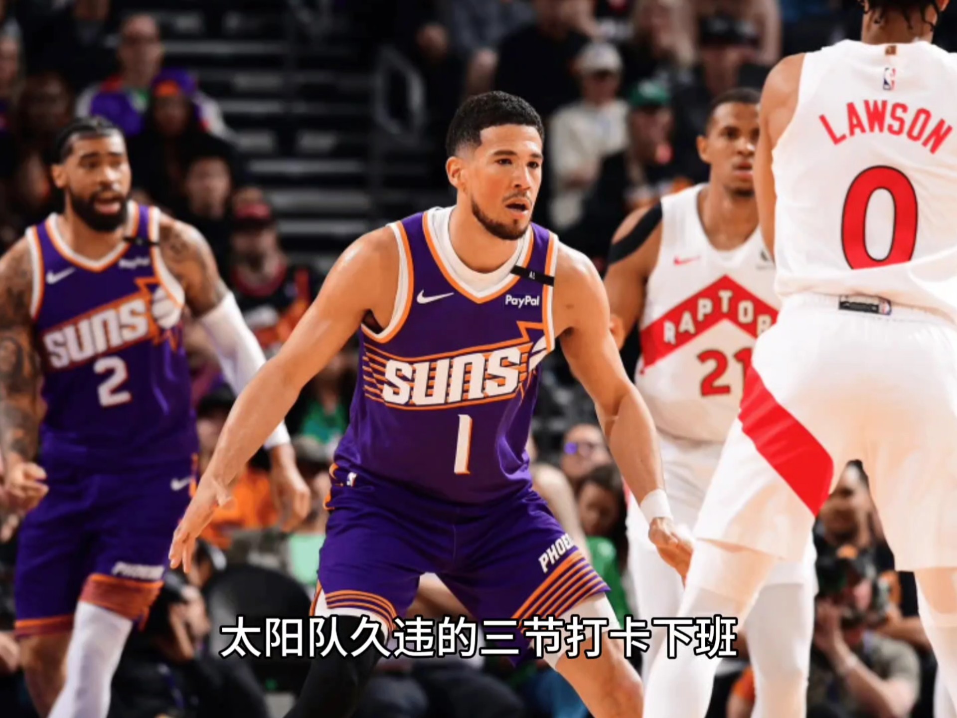 太阳队以惊人的实力赢得激烈比赛晋级下一轮的简单介绍