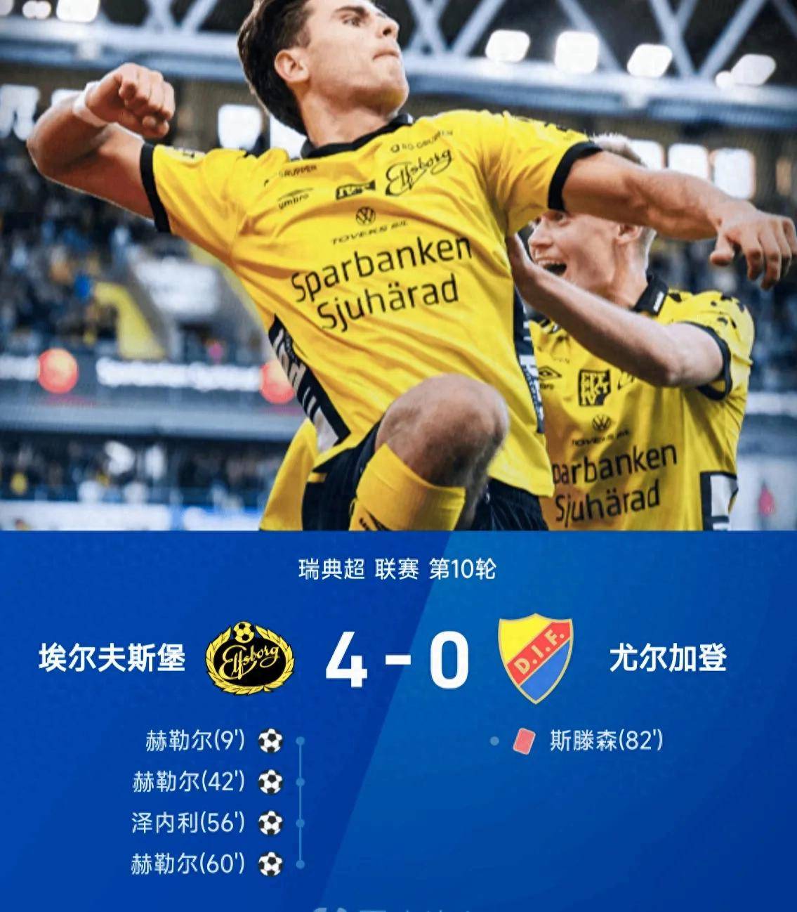 沃尔夫斯堡新引援亮相，球迷期待他的表现